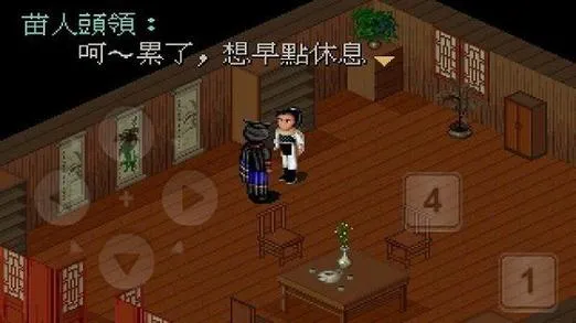 仙剑奇侠传单机游戏下载安装失败？解决办法看这里！