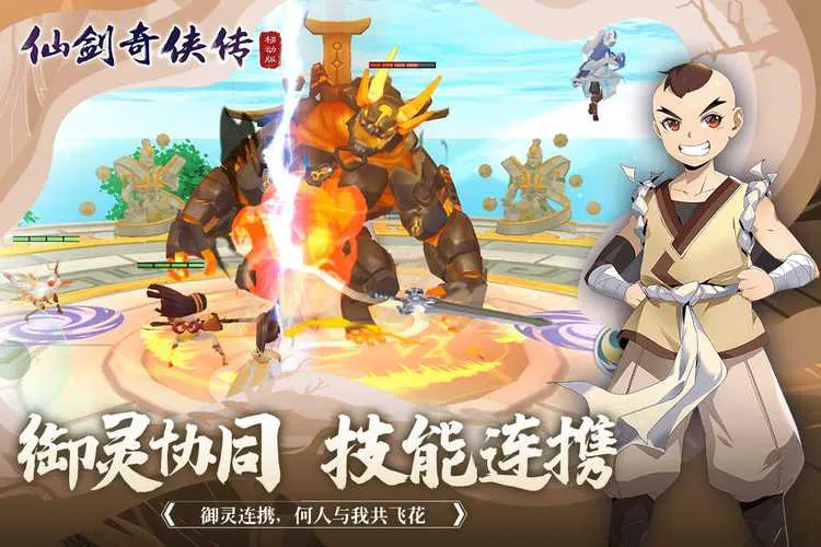仙剑奇侠传单机游戏下载安装失败？解决办法看这里！