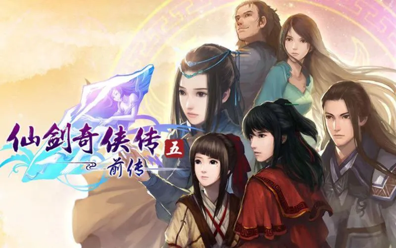 仙剑奇侠传单机游戏哪个版本好玩？全系列对比！