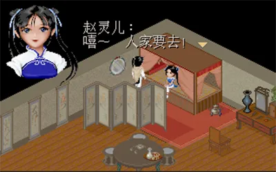 仙剑手机版单机游戏哪里下载？官方正版看这里！
