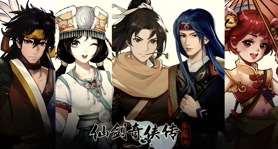 仙剑手机版单机游戏哪里下载？官方正版看这里！