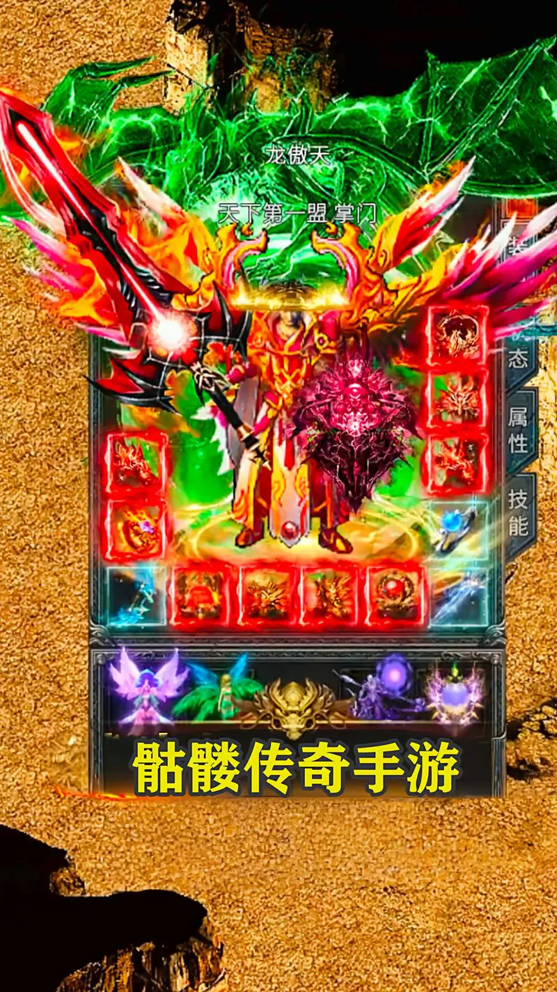 仿传奇单机游戏和传奇比怎么样？哪个更耐玩？