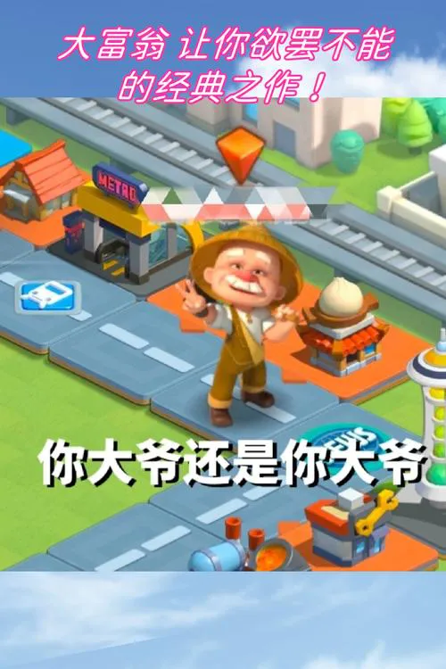 休闲类单机游戏有哪些？这几款让你玩到停不下来！