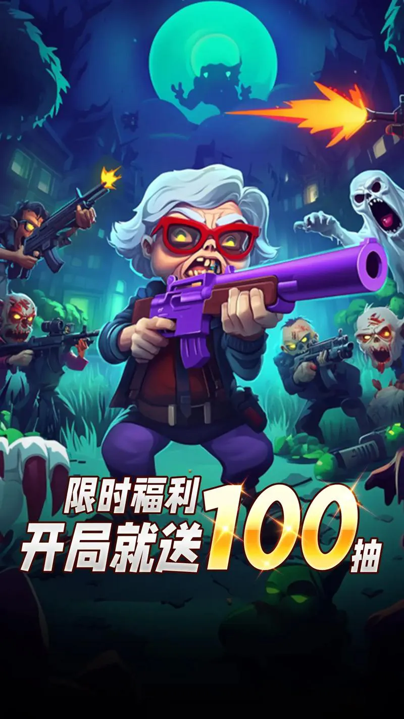 休闲闯关游戏单机版哪个好？这几款让你玩到停不下来！