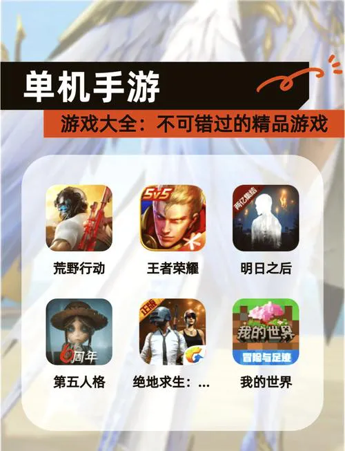 优化好的单机游戏去哪找？这几个地方要牢记！