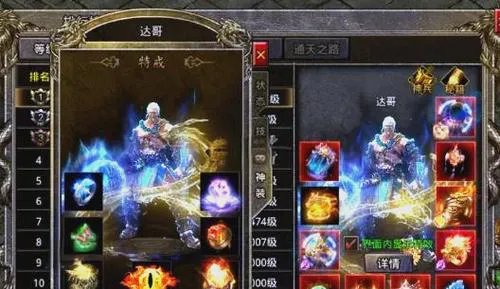 传奇单机版游戏攻略大全，新手快速上手指南！