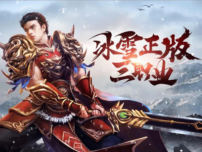 传奇类单机游戏大全（超全怀旧经典游戏推荐）