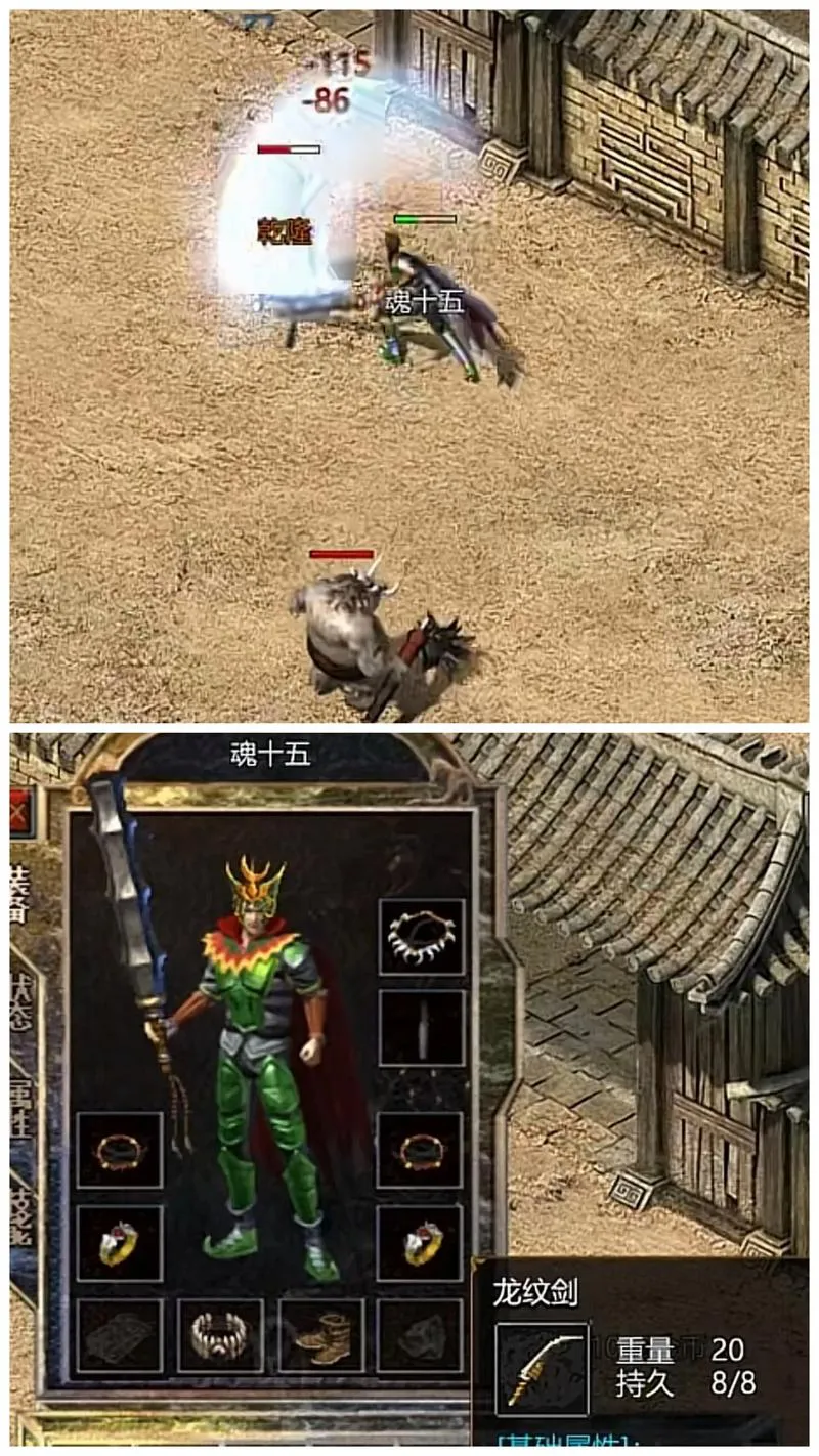 传奇类单机游戏大全（超全怀旧经典游戏推荐）