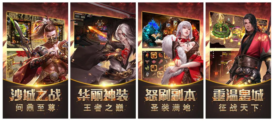 传奇类单机游戏大全（超全怀旧经典游戏推荐）