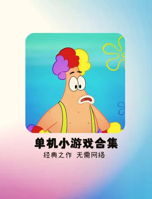 低配置电脑福音！这些单机游戏好玩不吃配置！