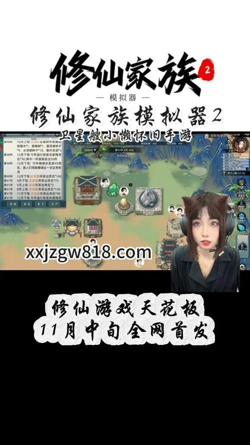 修仙养成单机游戏推荐，这几款让你玩到停不下来！