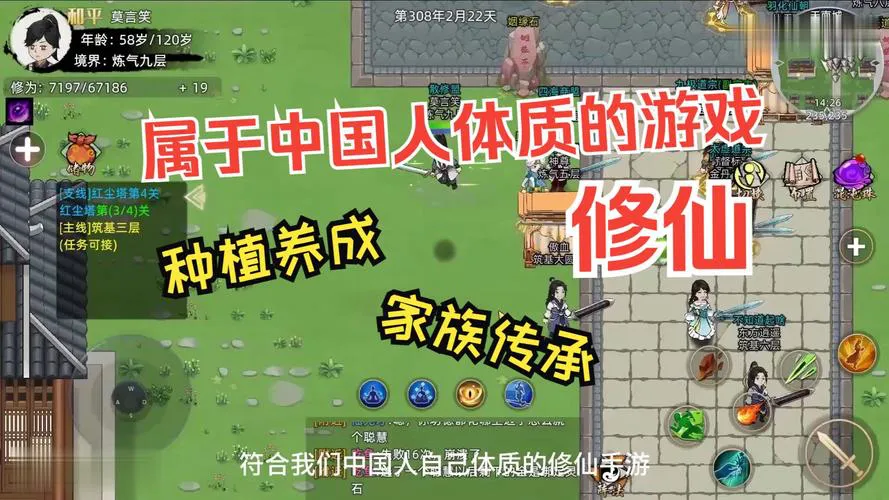 修仙养成单机游戏推荐，这几款让你玩到停不下来！