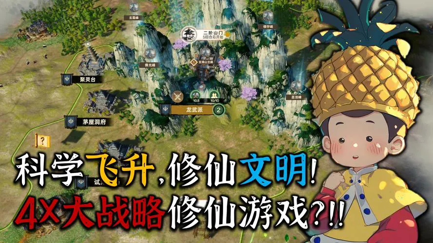 修仙养成单机游戏推荐，这几款让你玩到停不下来！