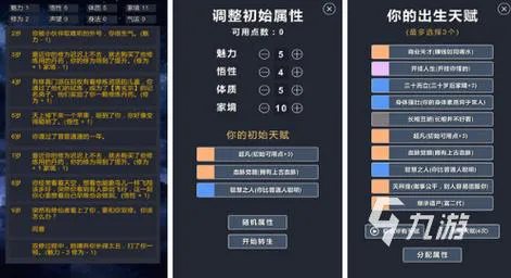 修仙单机游戏哪个好玩？这份排行榜你一定不能错过！