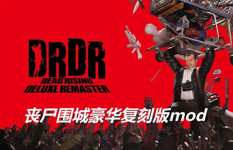 僵尸围城单机游戏哪个好玩？这几款保证不后悔！