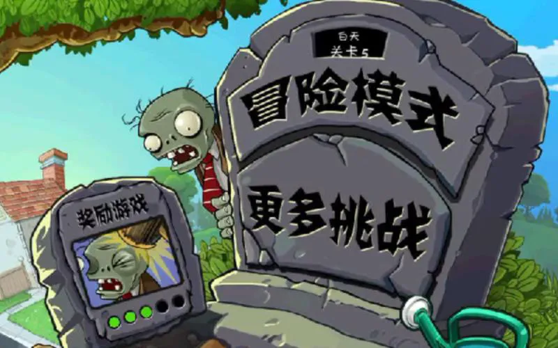 僵尸小游戏单机版：好玩的打僵尸游戏都在这了！