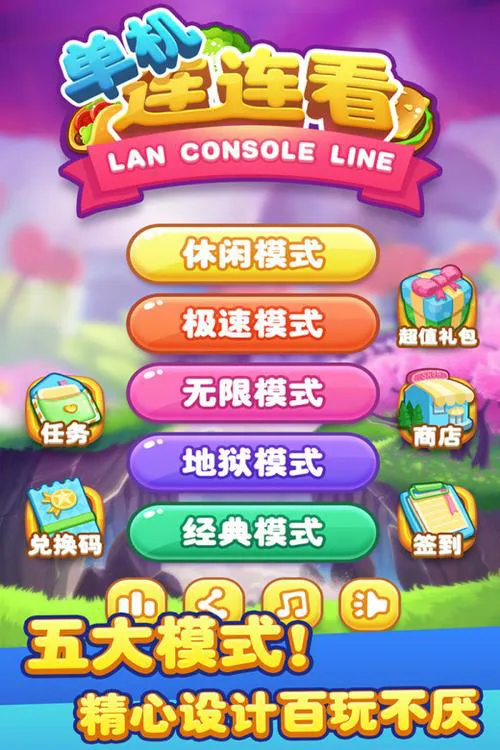 儿童单机游戏免费下载，宝妈必看的好游戏！