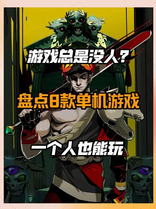 儿童游戏单机免费版哪个好？试试这几个！
