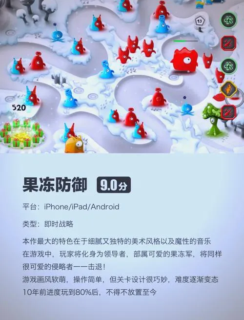 儿童益智单机游戏推荐，这几款免费又好玩！