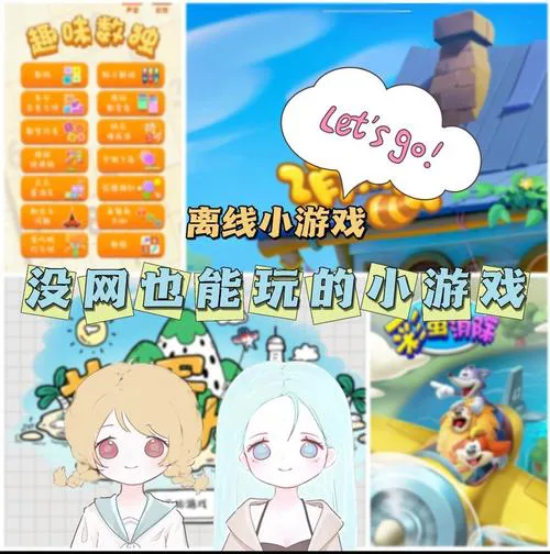 免流量游戏单机游戏大全，不耗流量的都在这！