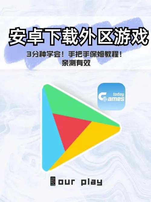 免费下载单机游戏的网站大盘点，帮你找到心仪游戏！
