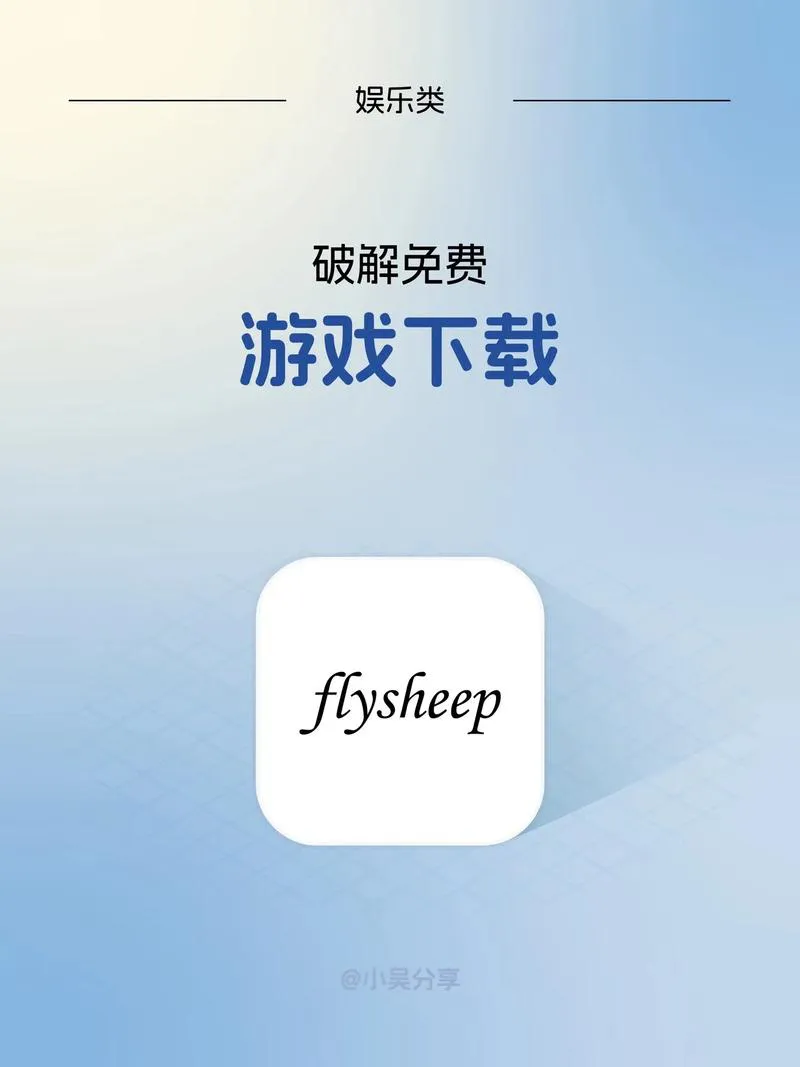 免费下载单机游戏的网站大盘点，帮你找到心仪游戏！