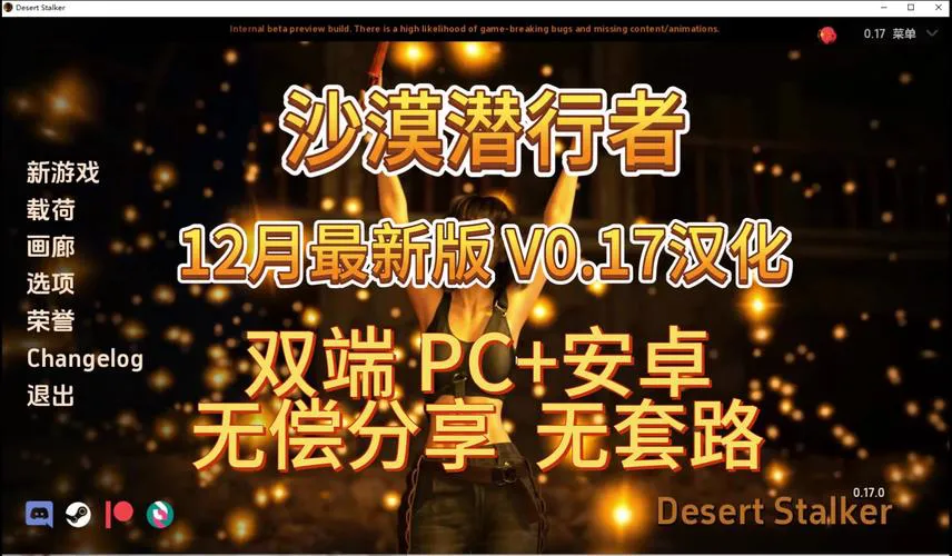 免费单机游戏下载平台推荐，帮你告别游戏荒！