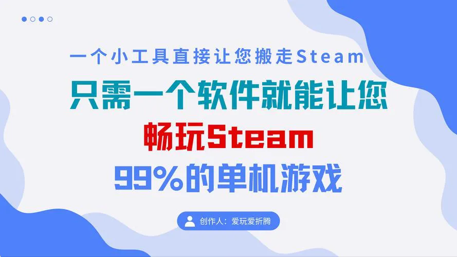 免费单机游戏平台下载，一次性给你安排到位！