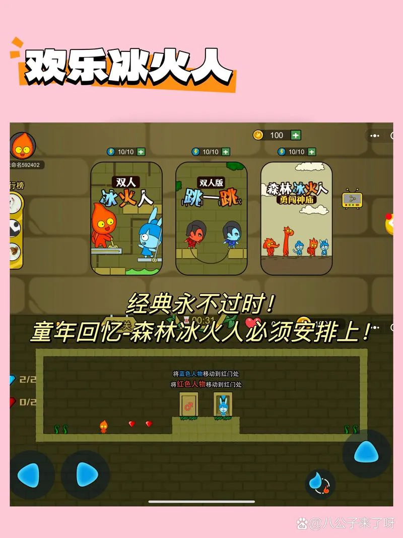 免费双人单机游戏下载，畅玩不花钱！