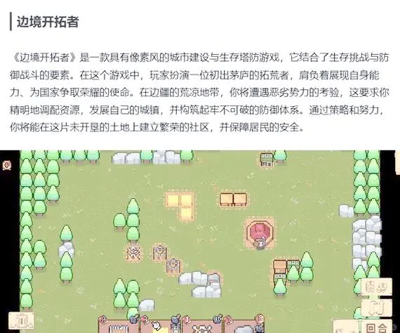 免费大型单机游戏哪里找？这几个地方不容错过！