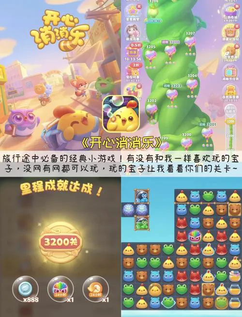 免费安卓单机游戏平台，不花钱也能畅玩！