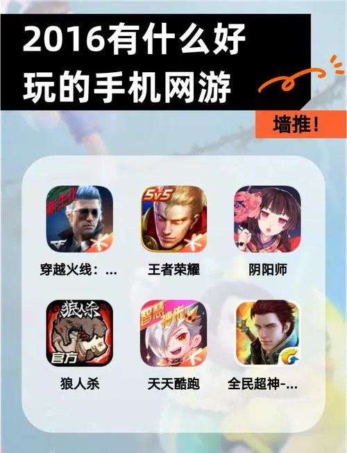 免费手机单机游戏下载平台，海量游戏任你选！