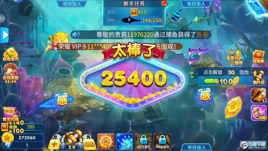 免费捕鱼游戏单机版哪个好玩？老玩家推荐这几款！