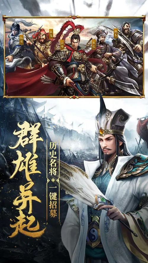 免费楚汉英雄传单机游戏，带你体验称霸乐趣！