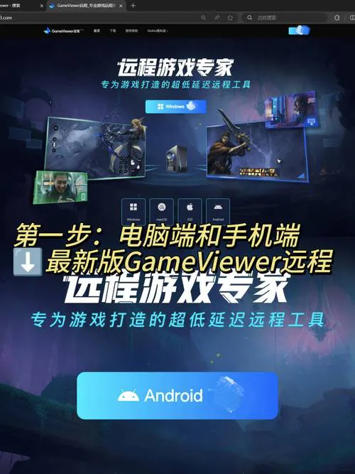 免费电脑单机游戏下载攻略，新手也能轻松入门！