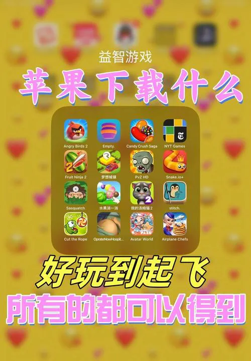 免费的单机手机游戏哪里找？这几个平台值得收藏！
