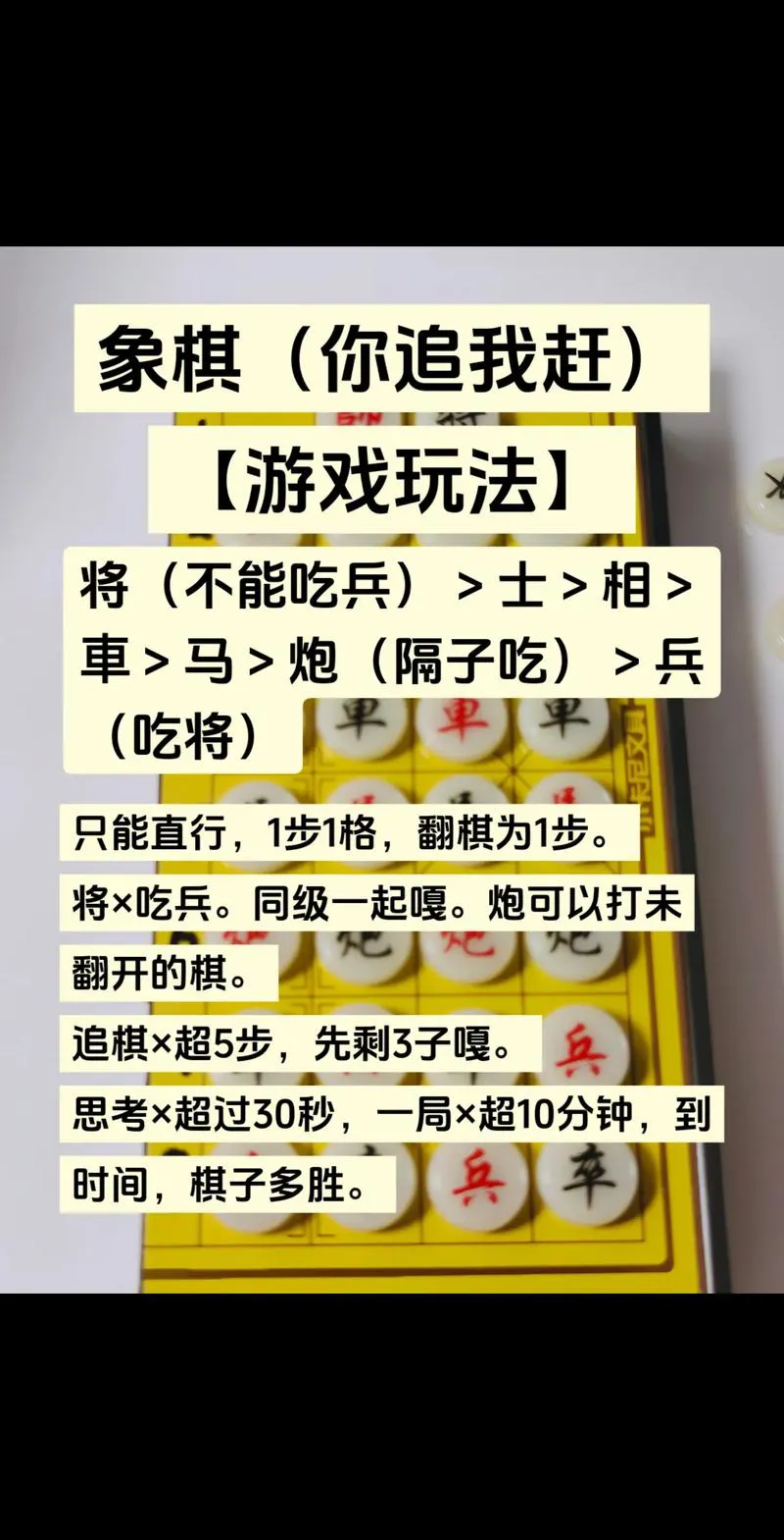 免费象棋单机游戏推荐，不花钱也能玩个痛快！
