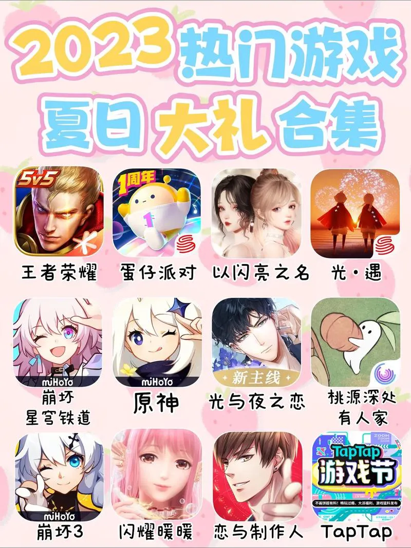 全球单机游戏销量排行揭秘，你的本命游戏上榜了吗？