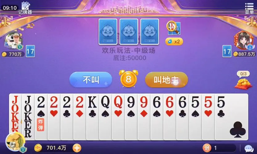 六月单机游戏斗地主怎么玩？新手快速上手攻略！