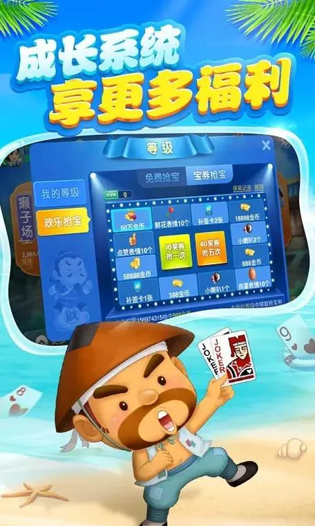 六月游戏单机斗地主手机版更新了啥？抢先体验！