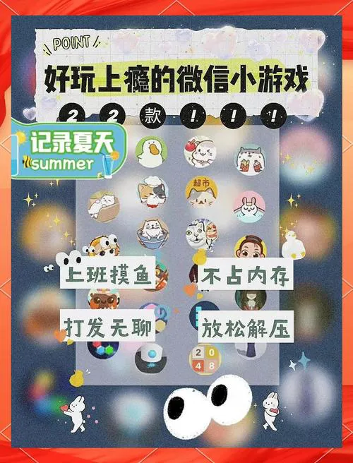 内购破解单机游戏怎么弄？小白也能轻松搞定！