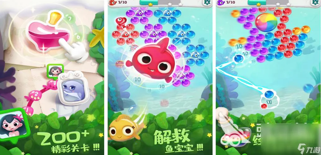 冒泡单机游戏哪个好玩？这几个版本别错过！