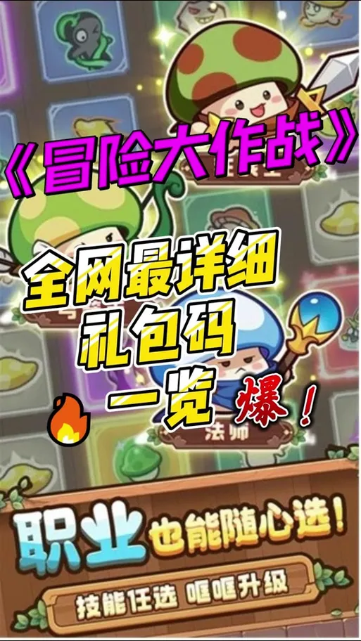 冒险单机游戏怎么选？这几个高分榜单游戏值得一试！