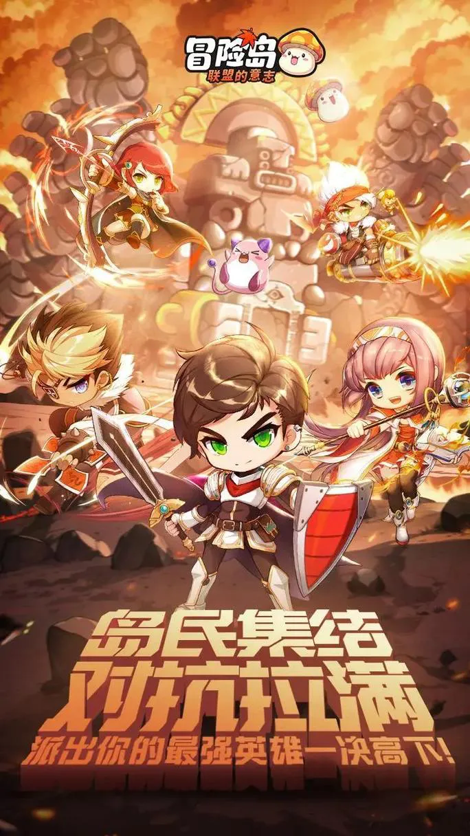 冒险岛单机版手机游戏怎么玩？新手入门攻略看这里！