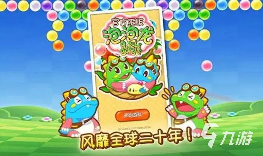 冒险闯关单机游戏哪家强？超人气榜单揭秘！
