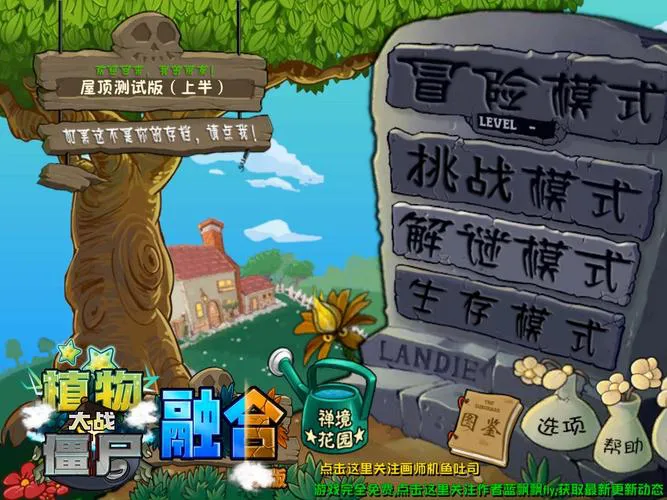 冒险闯关单机游戏大全：不容错过的精品推荐！