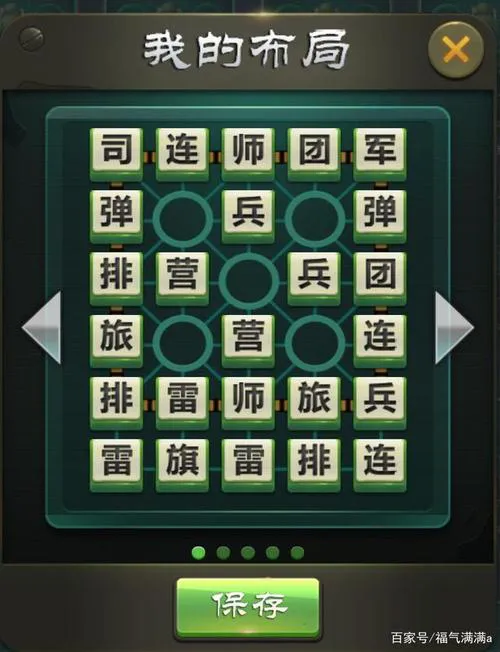 军棋单机游戏下载哪个好？这几个版本强烈推荐！