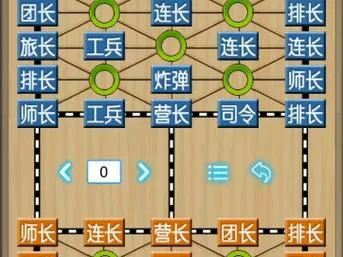 军棋游戏单机版攻略：高手教你如何百战百胜！