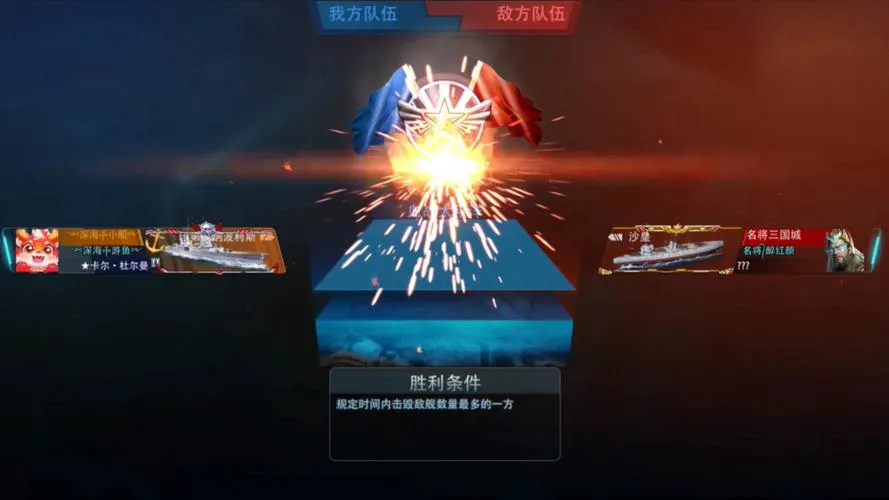 军舰类单机游戏大全，总有一款适合你！