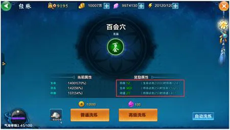 凡人修仙传游戏单机版怎么操作？键位设置与技巧分享！